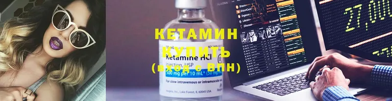 цена наркотик  Ликино-Дулёво  Кетамин VHQ 