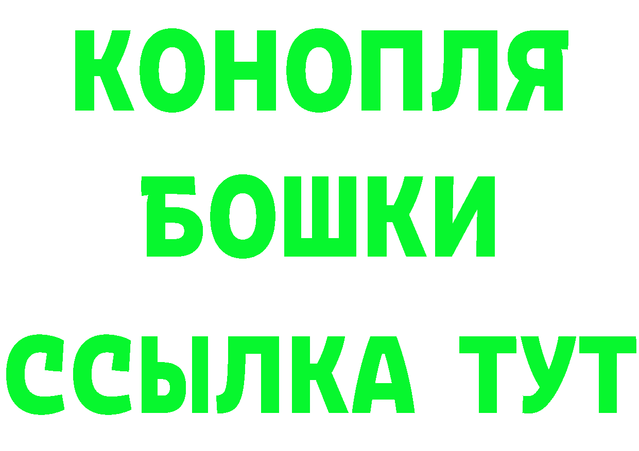 Кетамин VHQ зеркало площадка MEGA Ликино-Дулёво